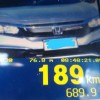 Polícia Rodoviária flagra carro a 189 quilômetros por hora em rodovia de Birigui