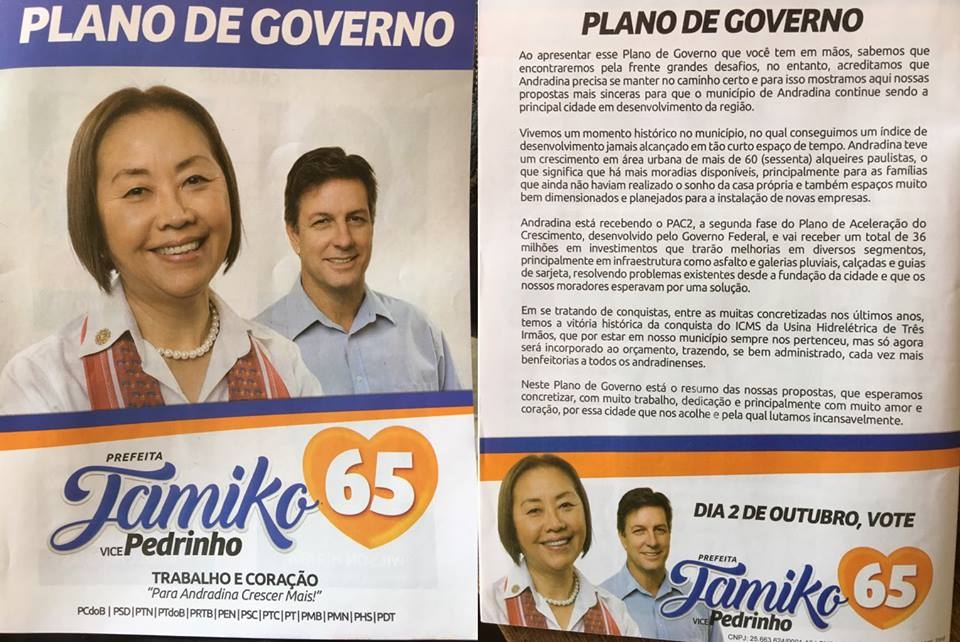 Prefeita de Andradina Tamiko é notificada pelo TCE por não investir percentual mínimo da arrecadação em saúde e educação