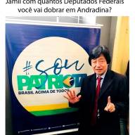 O povo de Três Lagoas clama por saúde, creches, escolas, asfalto e o prefeito gasta R$ 185 mil reais com portal em frente ao futuro shopping da cidade